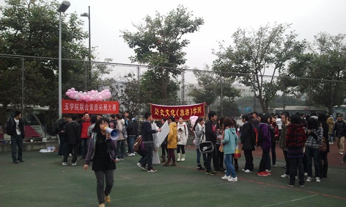 我院学生参加五学院联合素质扩展大赛.jpg