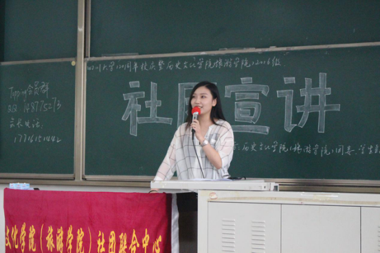 社团沃土，助力学术493.png