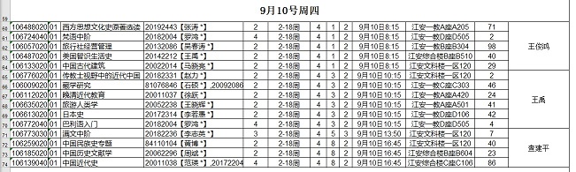 2020开检5-4